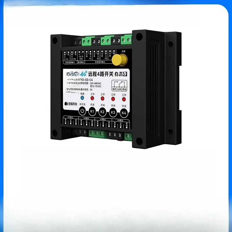 

4G mobile phone remote control switch 220V water pump 380V power supply street light multi-channel intelligent wireless