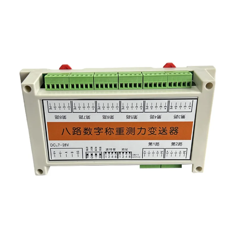 Eight channel digita lweighing force transmitter RS485 modbus-RTU load cell sensor Convert to RS485 digital signal