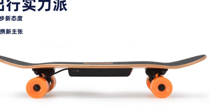 Electric skateboard four-wheel double warping board remote control intelligent transportation artifact portable