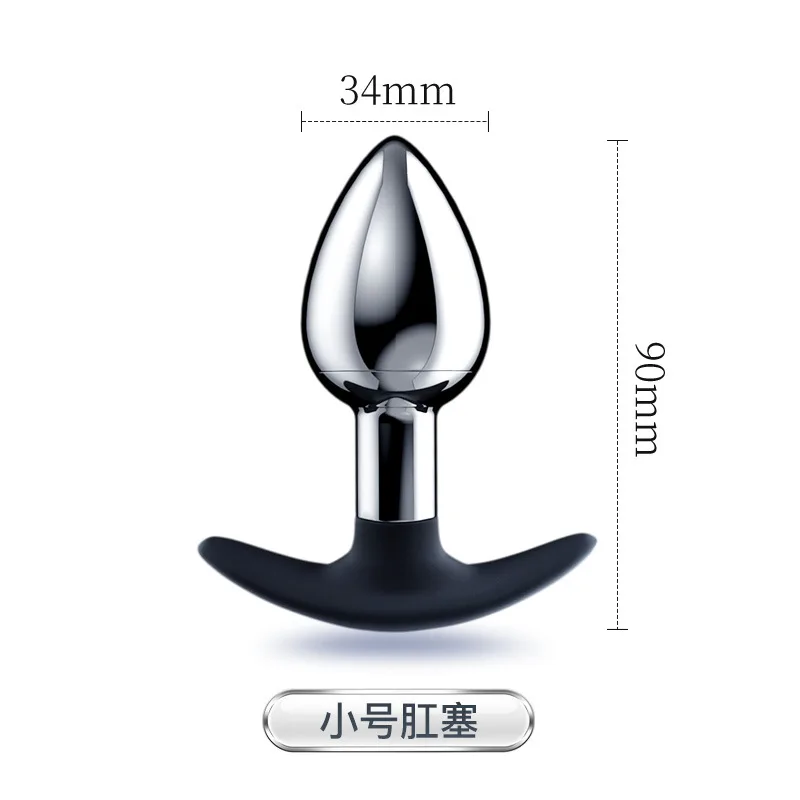 Metall Roller Ball Anal Plugs Boot Anker Typ für Männer und Frauen Outwear Anal Plug Anus Entwicklung Erotische Erwachsene Produkt Sex Spielzeug