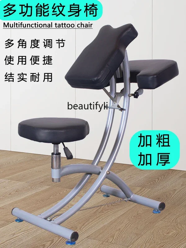 Tattoo Shoulder and Neck Massage Chair Scraping Cervical Massage Chair Push Back Cupping Jar Physiotherapy Chair