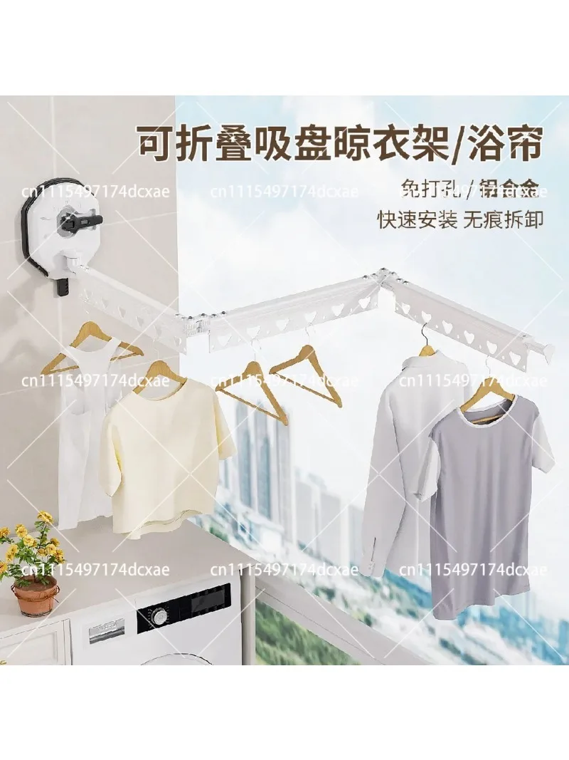 Wall Mounted Folding Drying Rack, Telescopic Suction Cup Rod for Quilts, Curtains and Shower Use