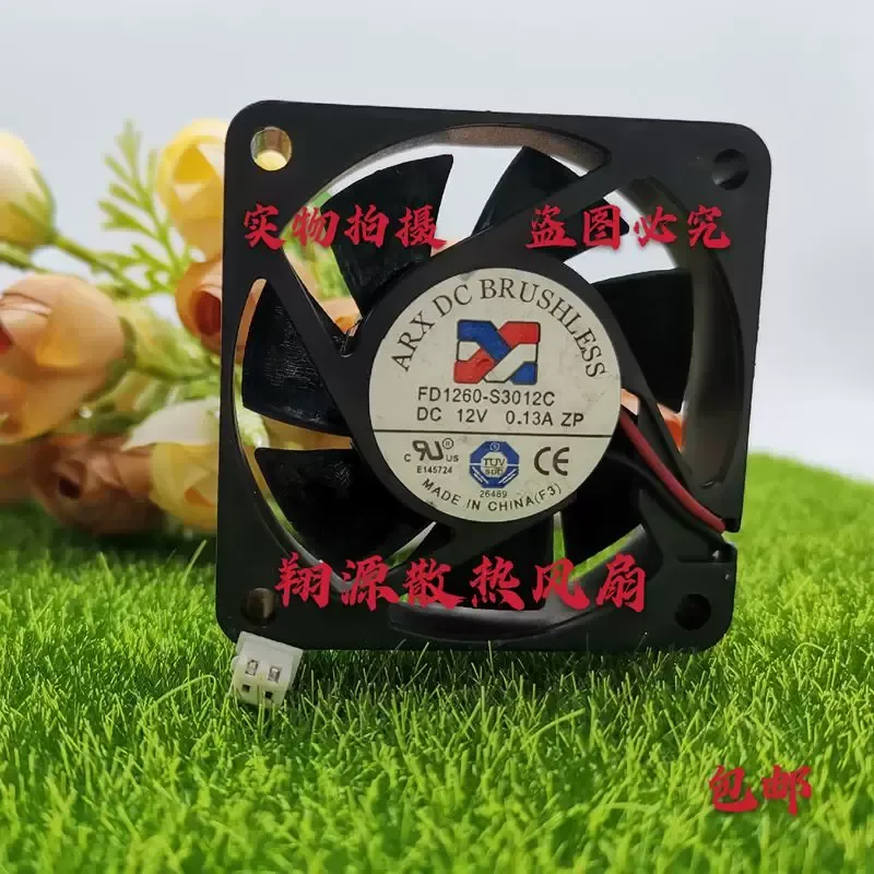 

New Sanjiang ARX 6015 FD1260-S3012C 12V Server with Ultra-Quiet 6CM Cooling Fan for Server Applications