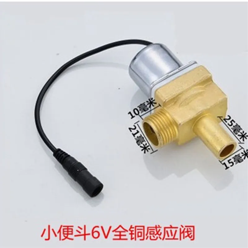 Urinal Sensor Accessories Induction Faucet Solenoid Valve Urinal Pool Induction Solenoid Valve 6V Sensor Accessories