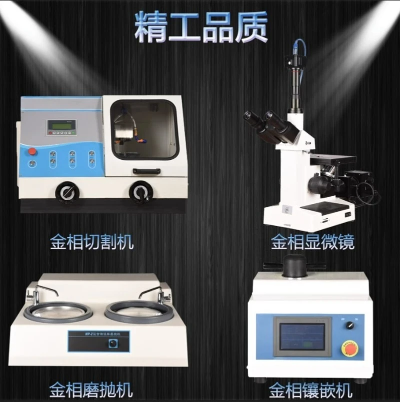 Maszyna do szlifowania i polerowania Maszyna do szybkiego szlifowania Maszyna do szlifowania wstępnego o ciągle regulowanej prędkości