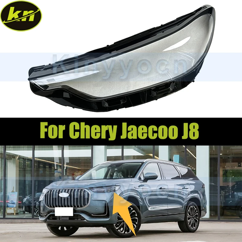 

Car Headlight Cover Shell For Chery Jaecoo J8 Front Headlight Glass Cover Shell Replacement Lampshade