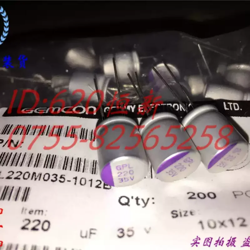 10-50pcs 220UF 35V Taiwan GEMCON solid-state capacitor 35V220UF 10X12, high temperature resistance of 125 degrees