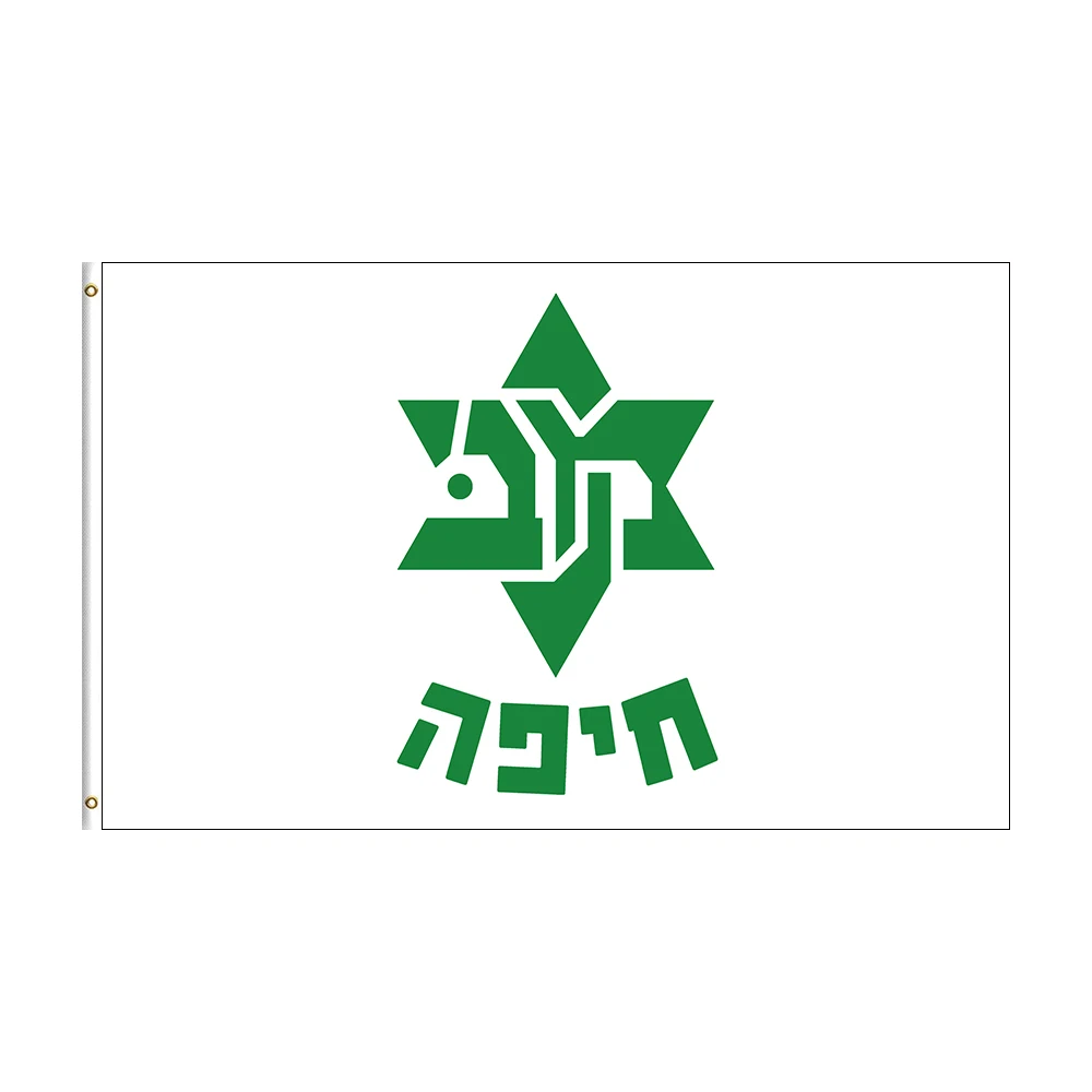 3x5 Ft Old Retro MHFC Haifa FC Flag Green and White for Decor