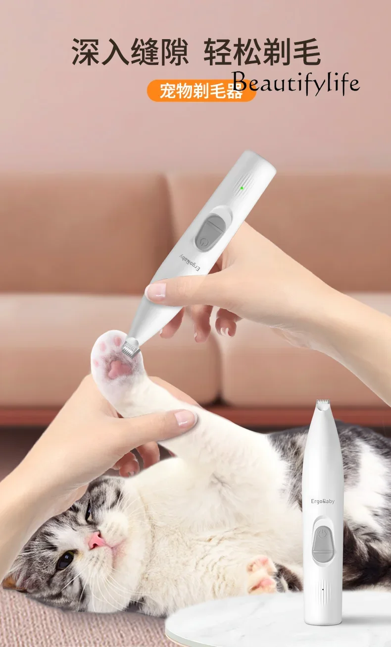 Pet foot shaver, cats and dogs can use multi-functional shaver, electric push scissors