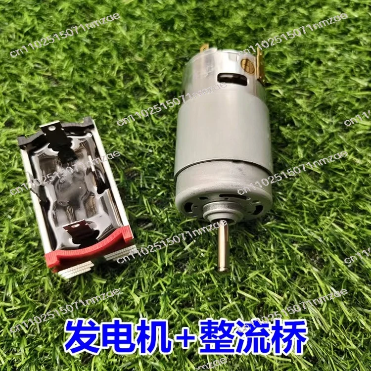 Motor para Electrodomésticos 3c, Generador Hidráulico Eólico, Generador de CC de Imán Permanente de 220V, Motor 775 de 130W