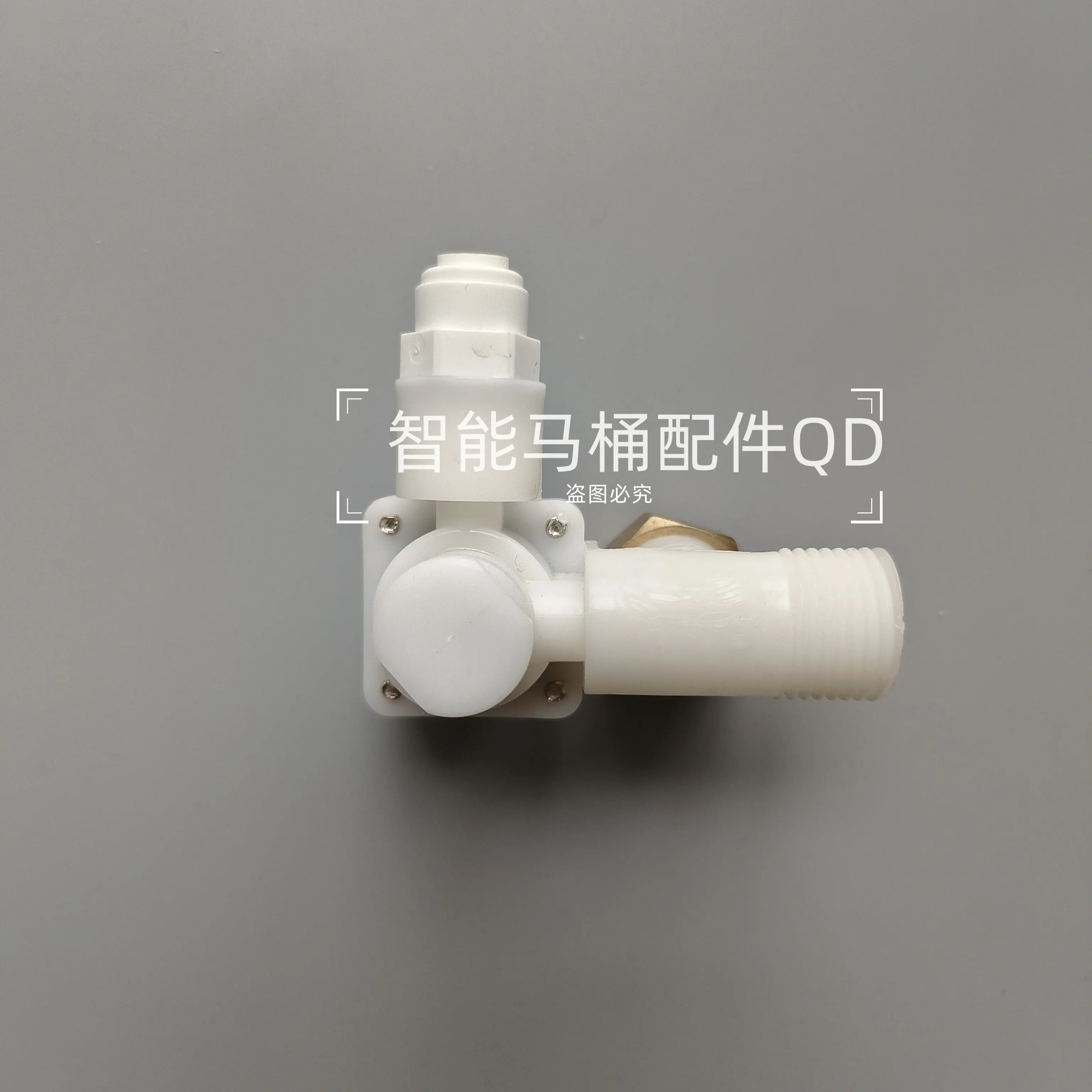 Smart Water Inlet Solenoid Valve - Universal Aftermarket Parts