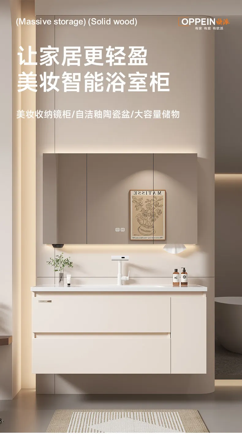 Ceramic Integrated Basin Bathroom Cabinet Combination Cream Wind Toilet Washbasin Pull Basket Washbasin Bathroom Cabinet
