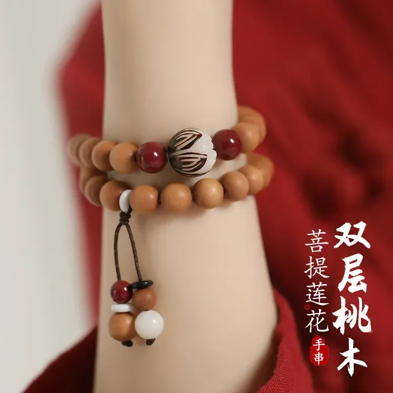 Double layer peach wood vermilion bracelet beads children's purple bracelet for women's