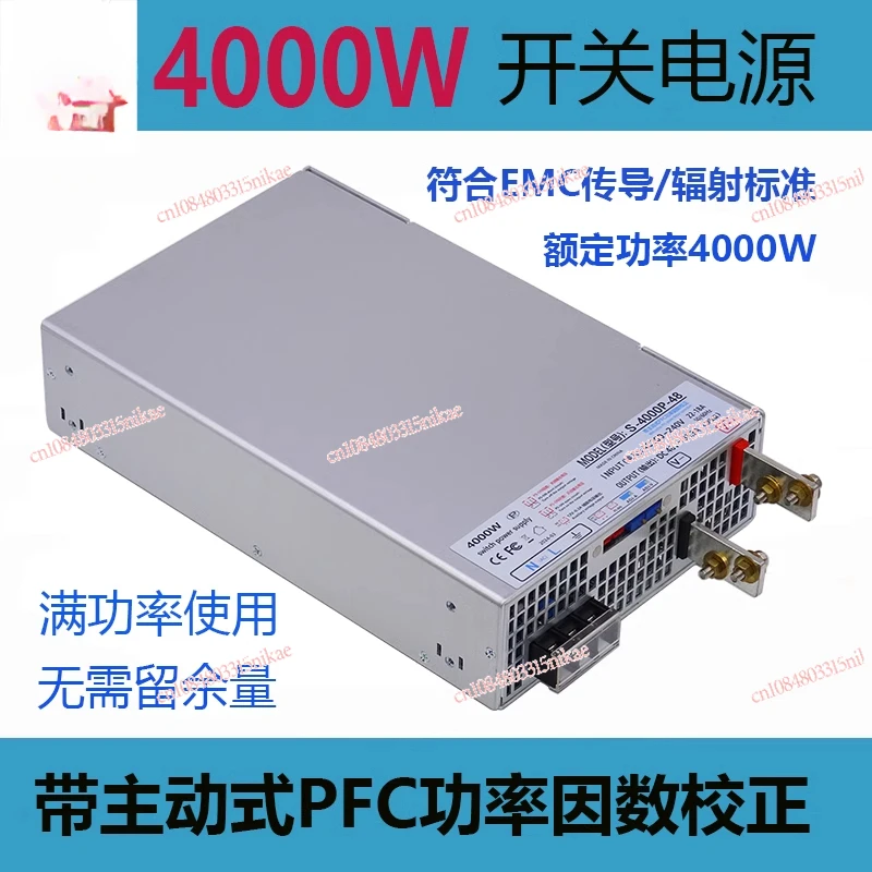 

PFC4000W Switching Power Supply 24V4000W Power Supply 36V4000W48V4000W Transformer