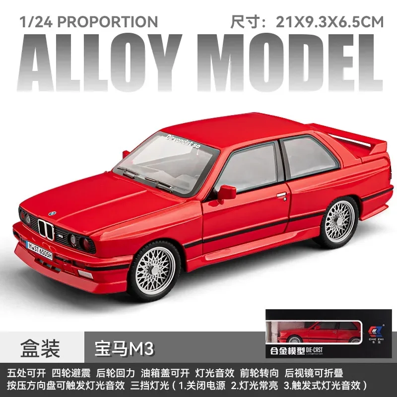 1:24 BMW M3 Alloy Diecast Classic Car Model Sound & Light Gift For Friend Birthday Present Collecting Hobbies