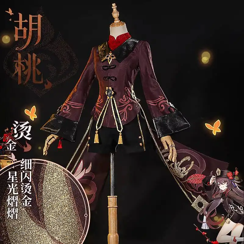 

Новый костюм для косплея Ху Тао из Genshin Impact: карнавальный наряд на Хэллоуин для женщин, игровая одежда, аниме-костюм