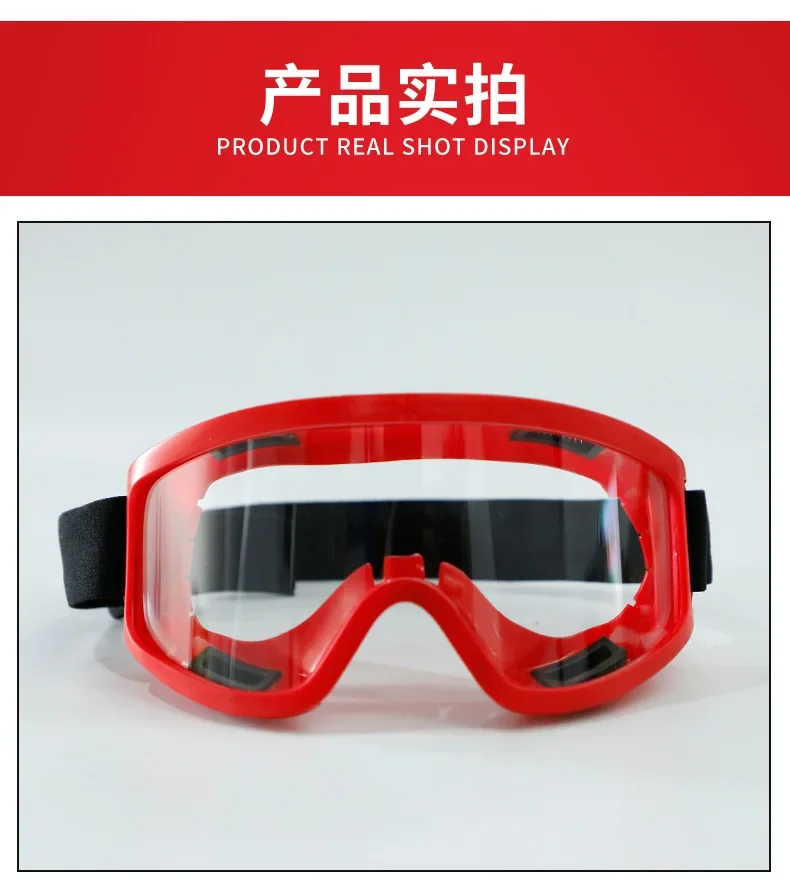 Heat Insulation Anti-fog and Anti-ultraviolet Fire Protection Goggles Forest Rescue Anti-impact Goggles