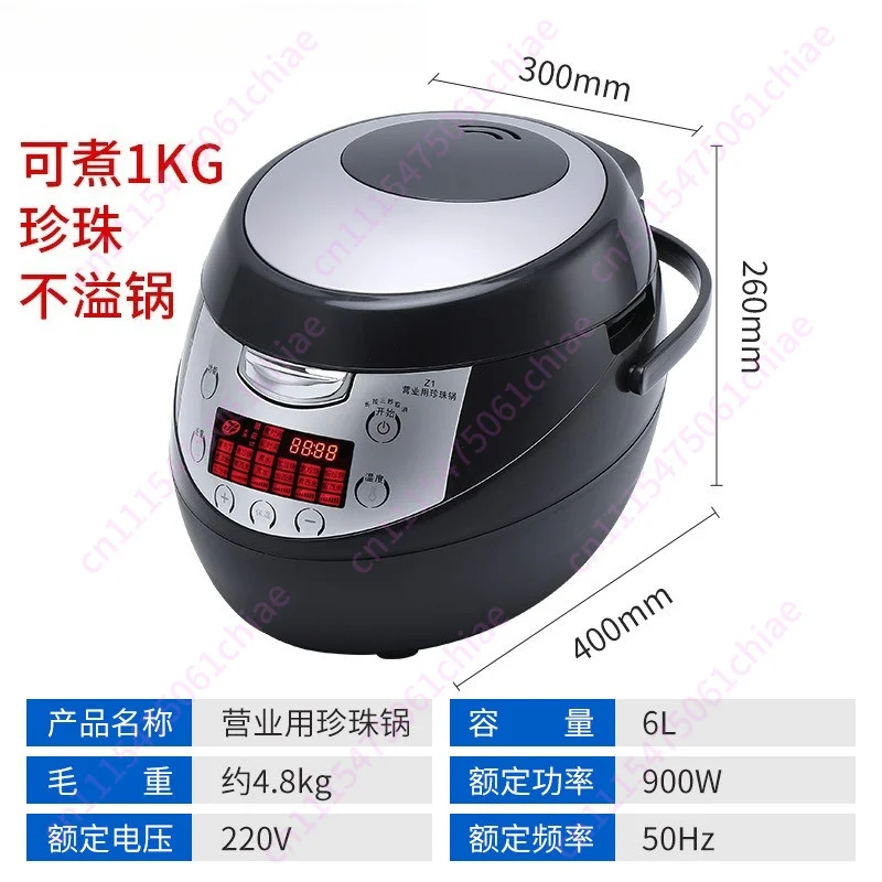 5L/6L Electric Sago Tapioca Ball Cooker Pot  220V Commercial Bubble Tea Pearl Cooker Machine view 4