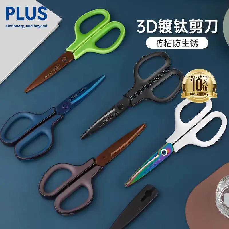 Японские ножницы PLUS SC175