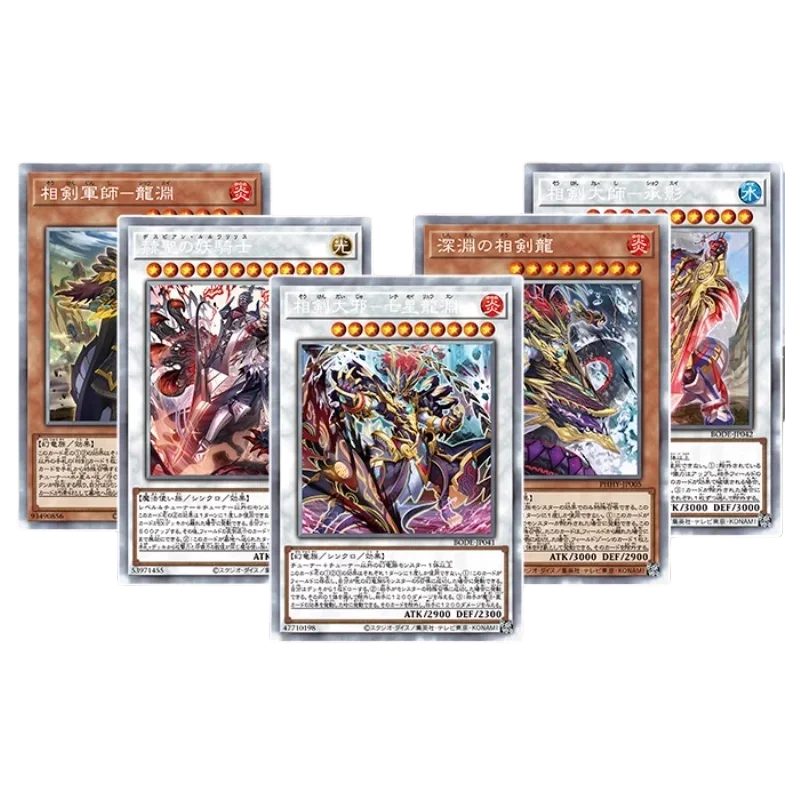 DIY Yu-Gi-Oh! Swordsoul A Set of Five Sheets Four Types of Flashes Anime Peripheral Game Collection Card Holiday Gift