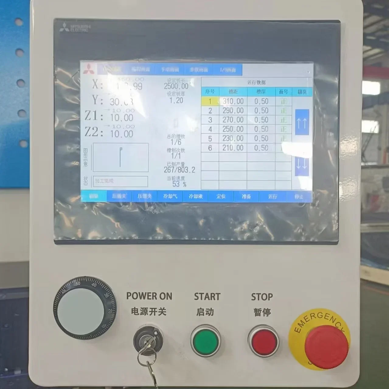 

Vertical CNC Slotting Machine: Precision In The Manufacturing Of Kitchenware And Aluminum Frames