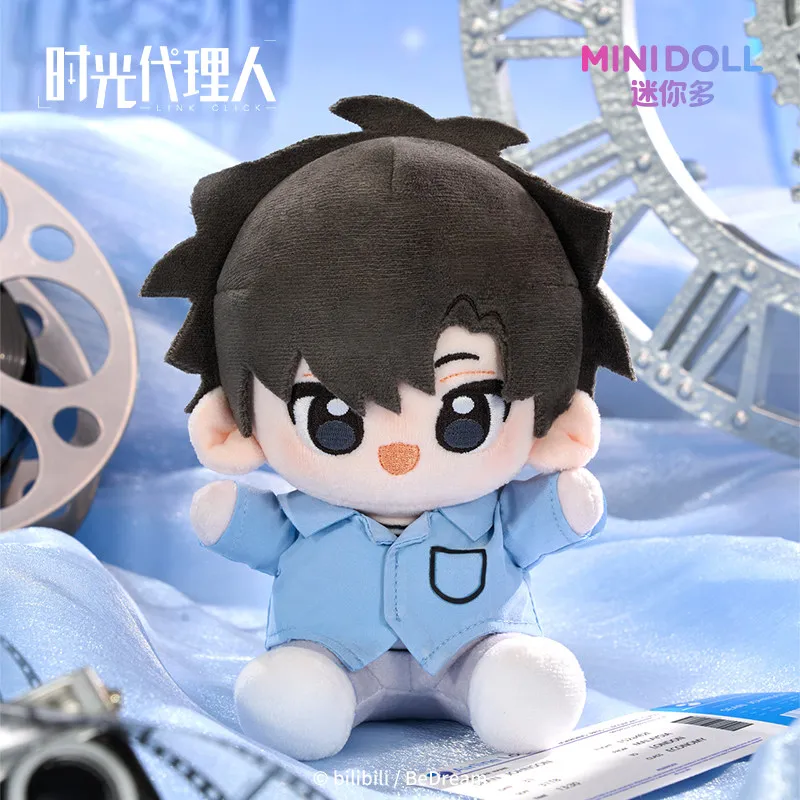 Link Click Figure Mini Stuffed Doll Pendant 15CM Cheng Xiaoshi Lucas Qiao Ling Vein Q Version Cosplay Props Ornament Gifts