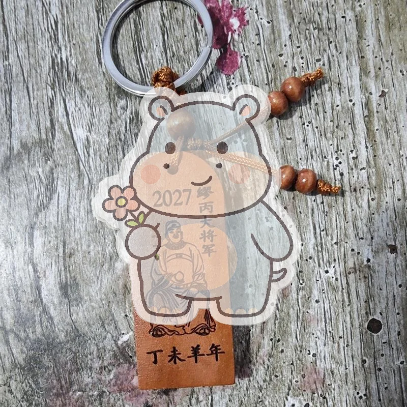 Blessing Engraved Beads Peach Wood Keychain Tai Sui Lucky Protection Pendant for Key Bag Decor New Year Gift