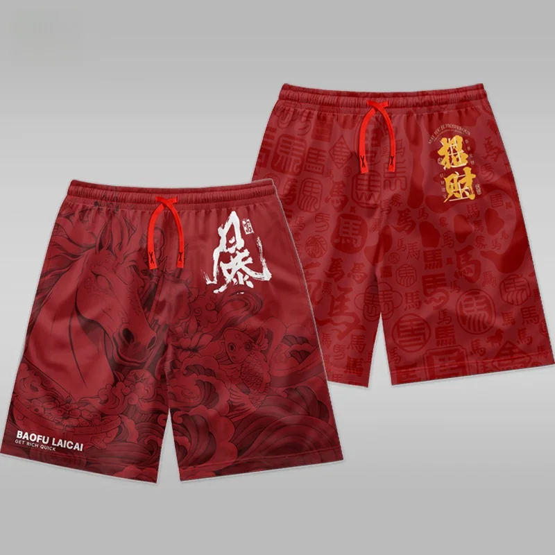 

Мужские повседневные пляжные брюки Luy, длина до колена, удобные, из полиэфирного волокна, не требующие глажки, прямые штанины