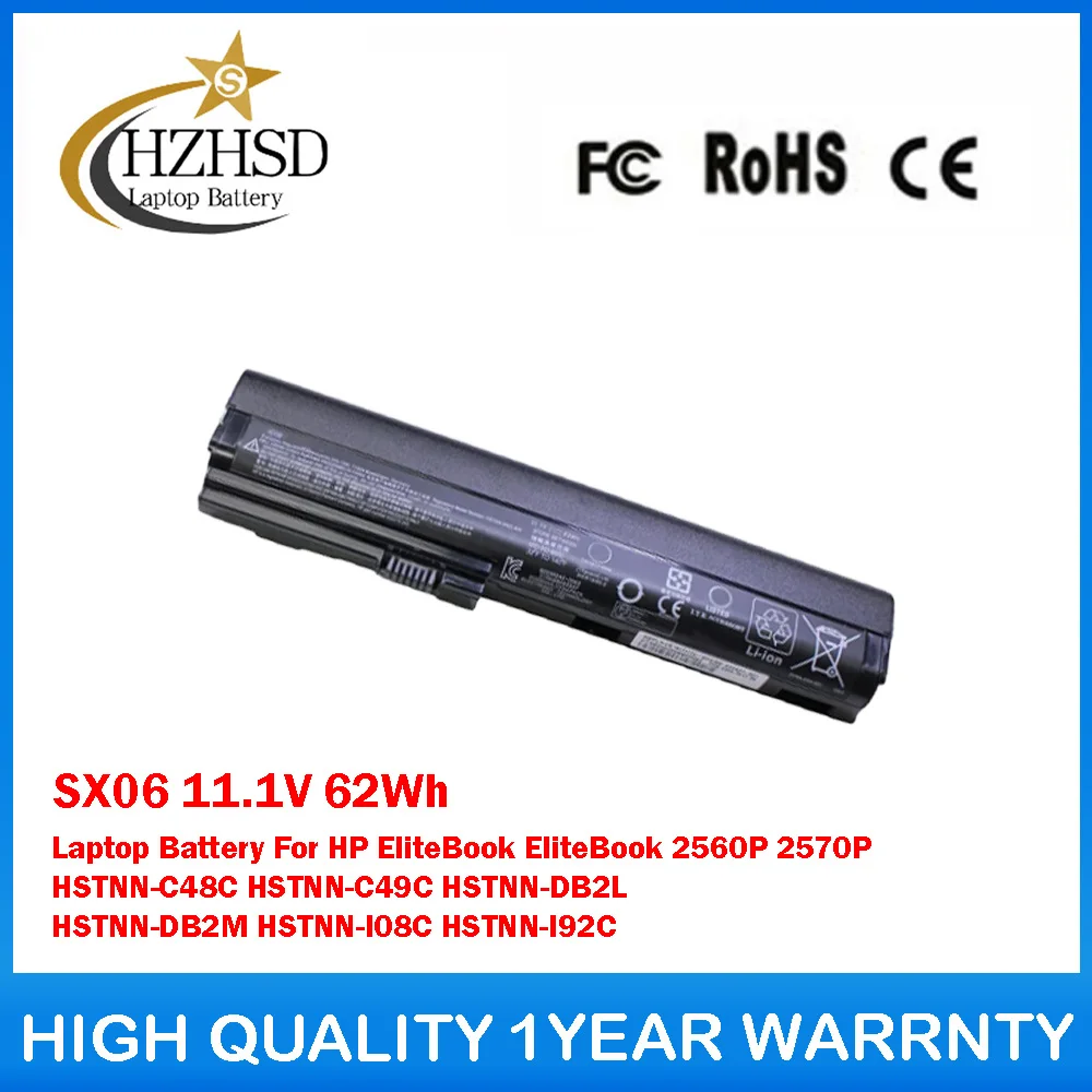 

SX06 11.1V 62Wh Laptop Battery For HP EliteBook EliteBook 2560P 2570P HSTNN-C48C HSTNN-C49C HSTNN-DB2L HSTNN-DB2M HSTNN-I08C