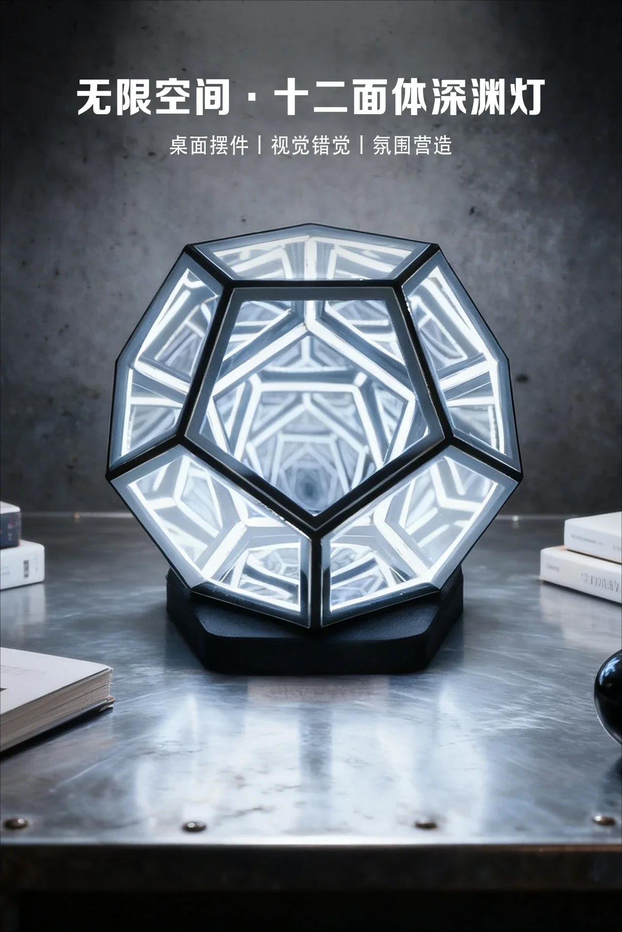 Cosmic Rubik's Cube Multimedia Abyss Light Tabletop Ornament