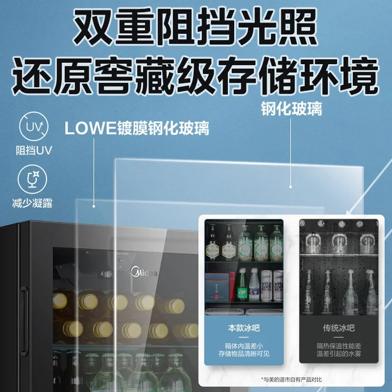 Small Ice Bar Household Fresh-keeping Refrigerated Display Cabinet 45/95L Mini Transparent Refrigerator