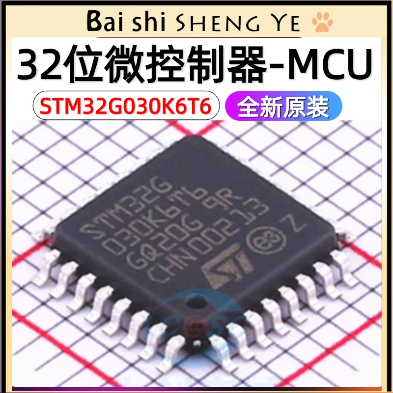 2PCS STM32G030K6T6 LQFP-64 32-bit microcontroller ARM Cortex-M0+ 64MHz/32KB