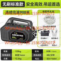 New Rechargeable Rope Climbing Machine, Wireless Remote Control Portable Machine Automatic Lifting, Electric Load Heavy Lifting