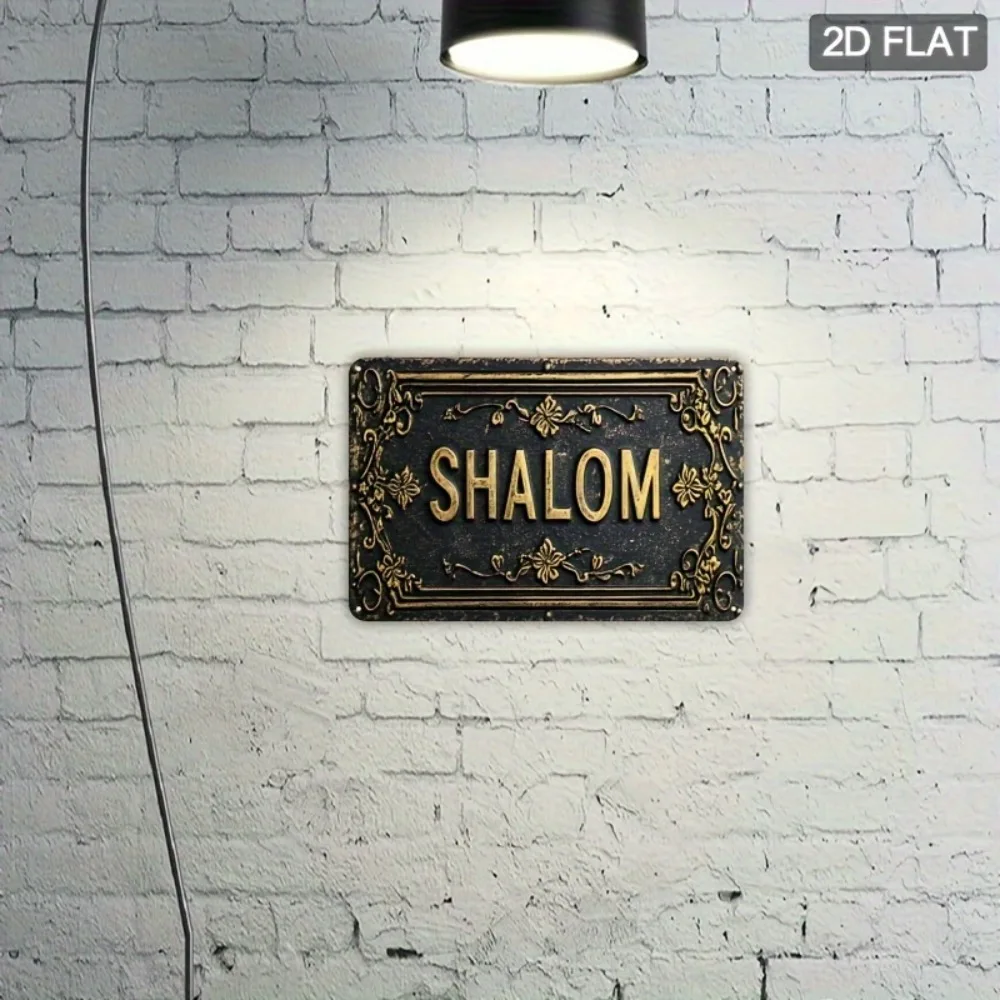 CIFBUY Shalom Black Gold Floral Hebrew Aluminum Wall Art 8x8 Inch Waterproof Metal Sign for Home Bar Decor view 3