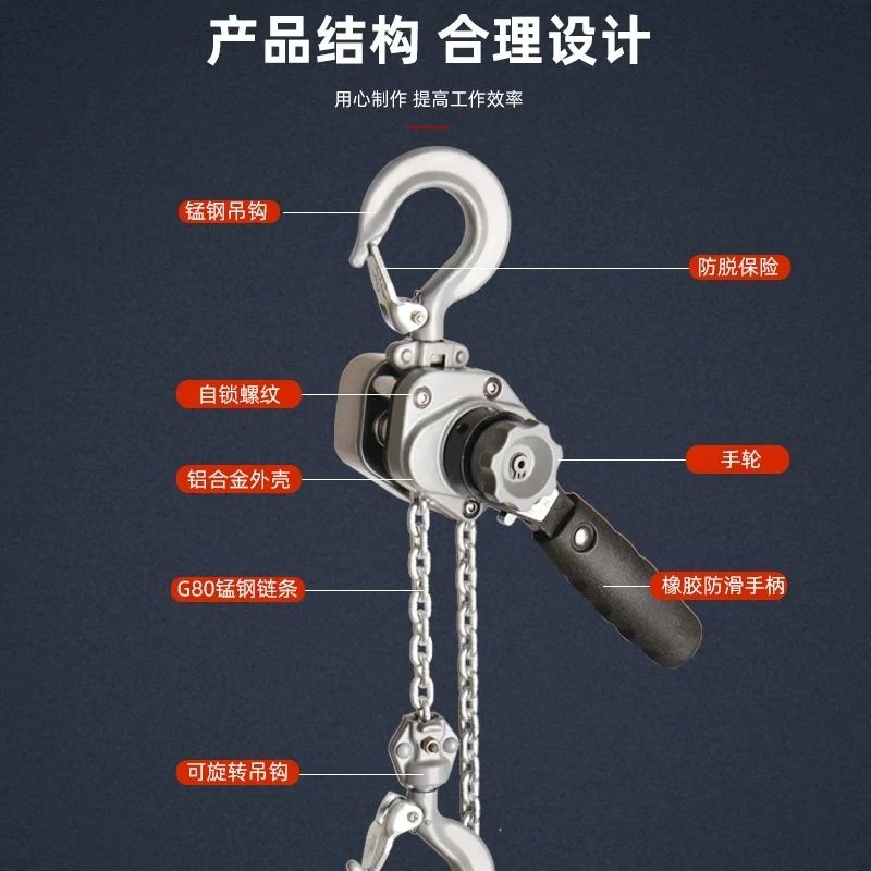0.25‑0.75Ton Mini Lever Chain Hoist Ratchet Come‑along 1.5M/3M G80 Manganese Steel Chain Portable Pull Tension Lifting Equipment