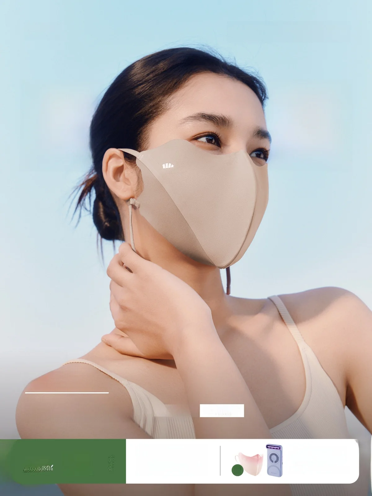 Banana Le Sun Prote…