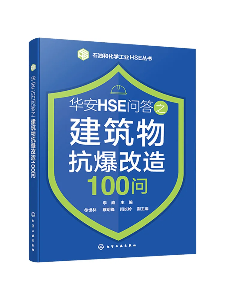 Book-Winshare Huaan…