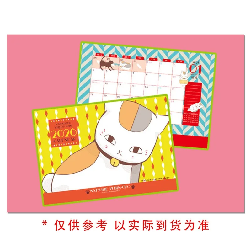 جديد LaLa يناير 2026 إصدار كتاب ناتسومي للأصدقاء غطاء يوكي ميدوريكاوا أنيمي مانغا مجلة كاريكاتير يابانية شهرية