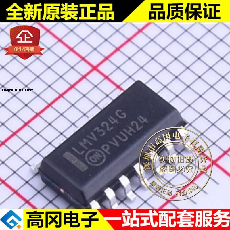 

5 штук LMV324DR2G SOIC-14 LMV324G LMV324 ON