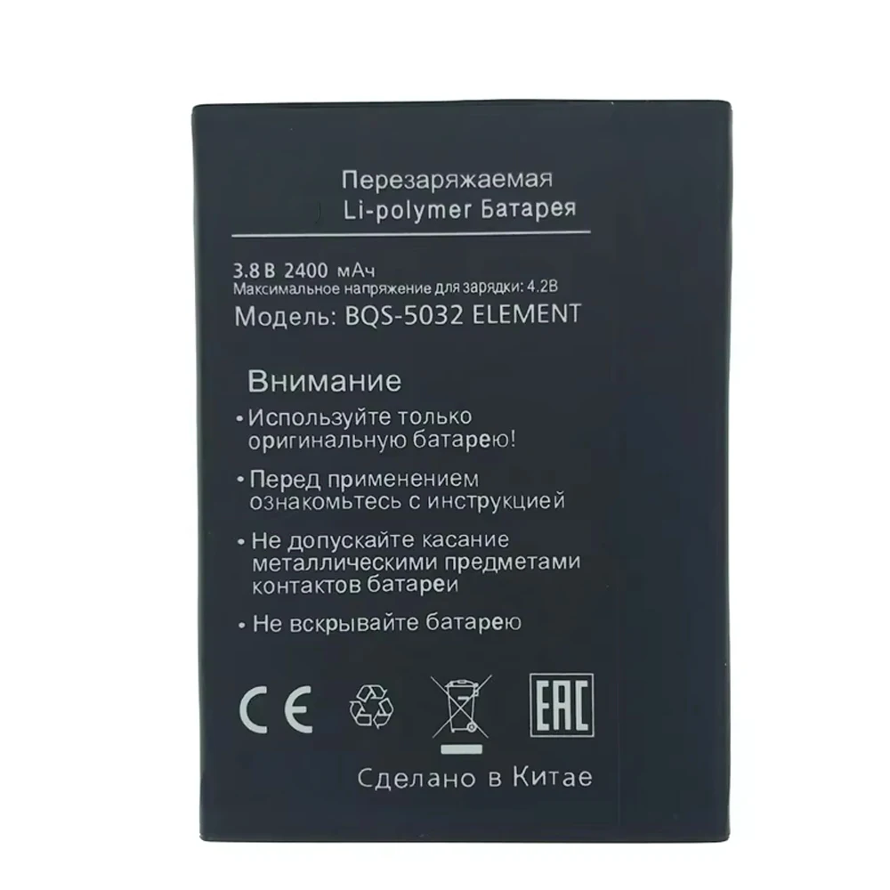 WISECOCO Original 2400mAh Battery For BQ BQS 5032 ELEMENT Smart Mobile phone In Stock Lastest Production battery+Tracking Number