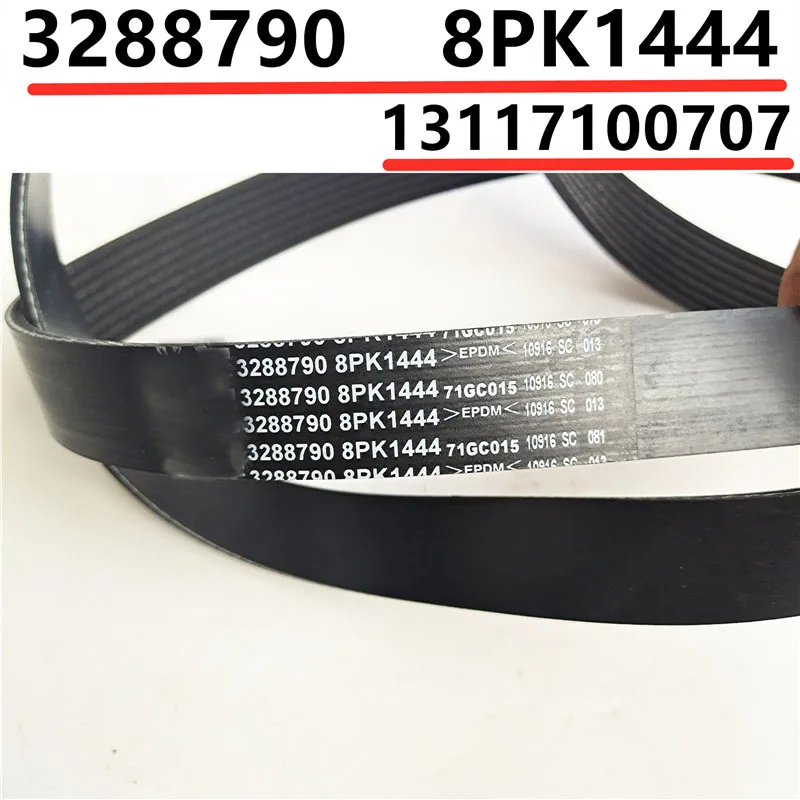 3288790 Suitable For Dongfeng Cummins 6BT5.9/4BT Generator Set Fan Belt 8PK 1443/1444