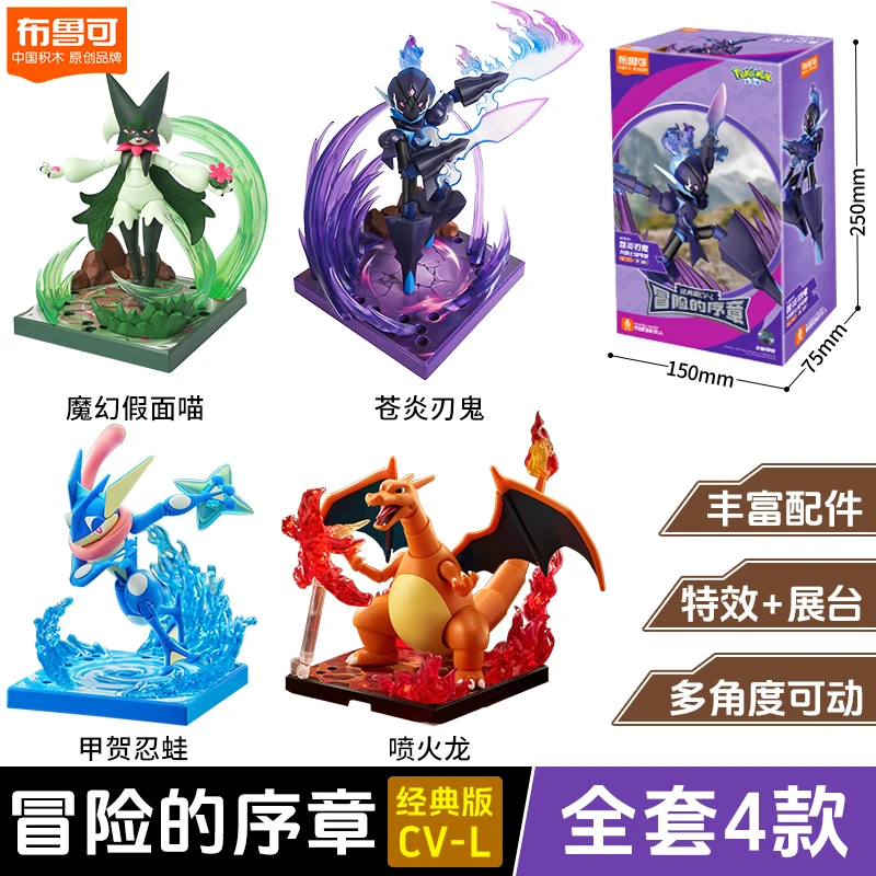 Blokees Original Pokemon The prologue of the adventure Ceruledg Charizard Greninja Meowscarada Cartoon Characters Building Block