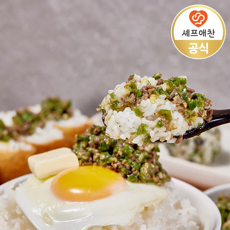 Chef Aechan Carne Coreana Cheongyang Mapajali 250g