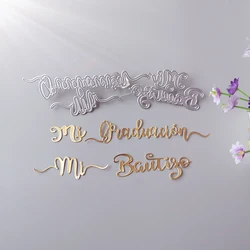 새로운 스페인어 내 졸업 내 세례 절단 다이, 스크랩북 장식 양각 사진 앨범 장식 카드 만들기 DIY 공예