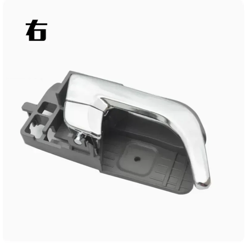 Suitable for Emgrand EC718 door handle 715RV front and rear left and right door inner handle iron plating