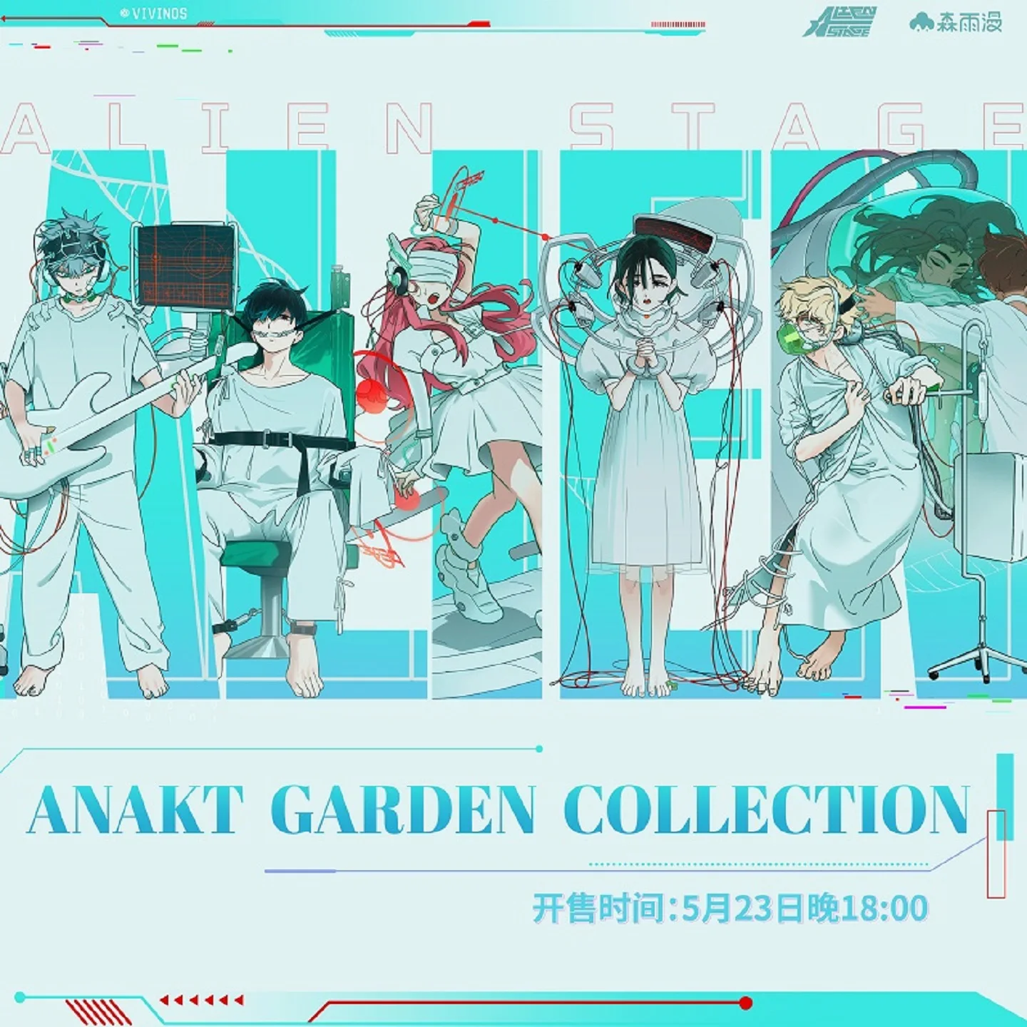 2024 ใหม่ในสต็อกอย่างเป็นทางการเกาหลีการ์ตูน Alien STAGE Anakt Garden Collection อะคริลิค Daily Planner สินค้าต้นฉบับ