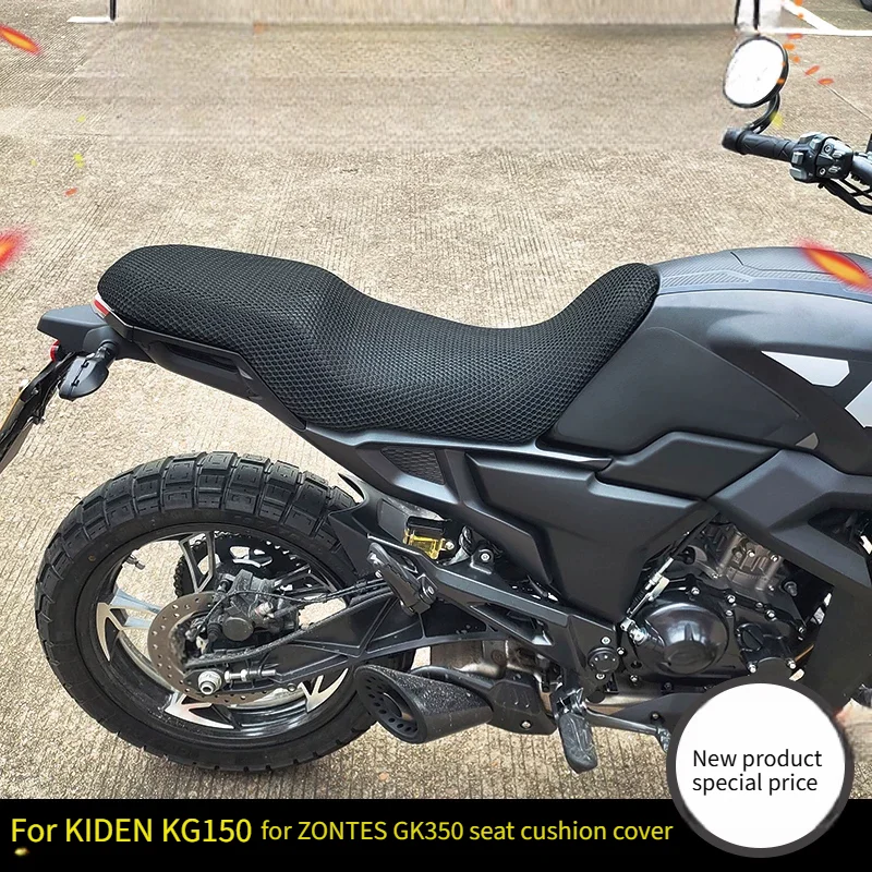 Motorcycle Modified 3D Honeycomb Mesh Breathable Heat Insulation Seat Cushion Cover For KIDEN KD150-GK ZONTES GK350 Saddle Prote
