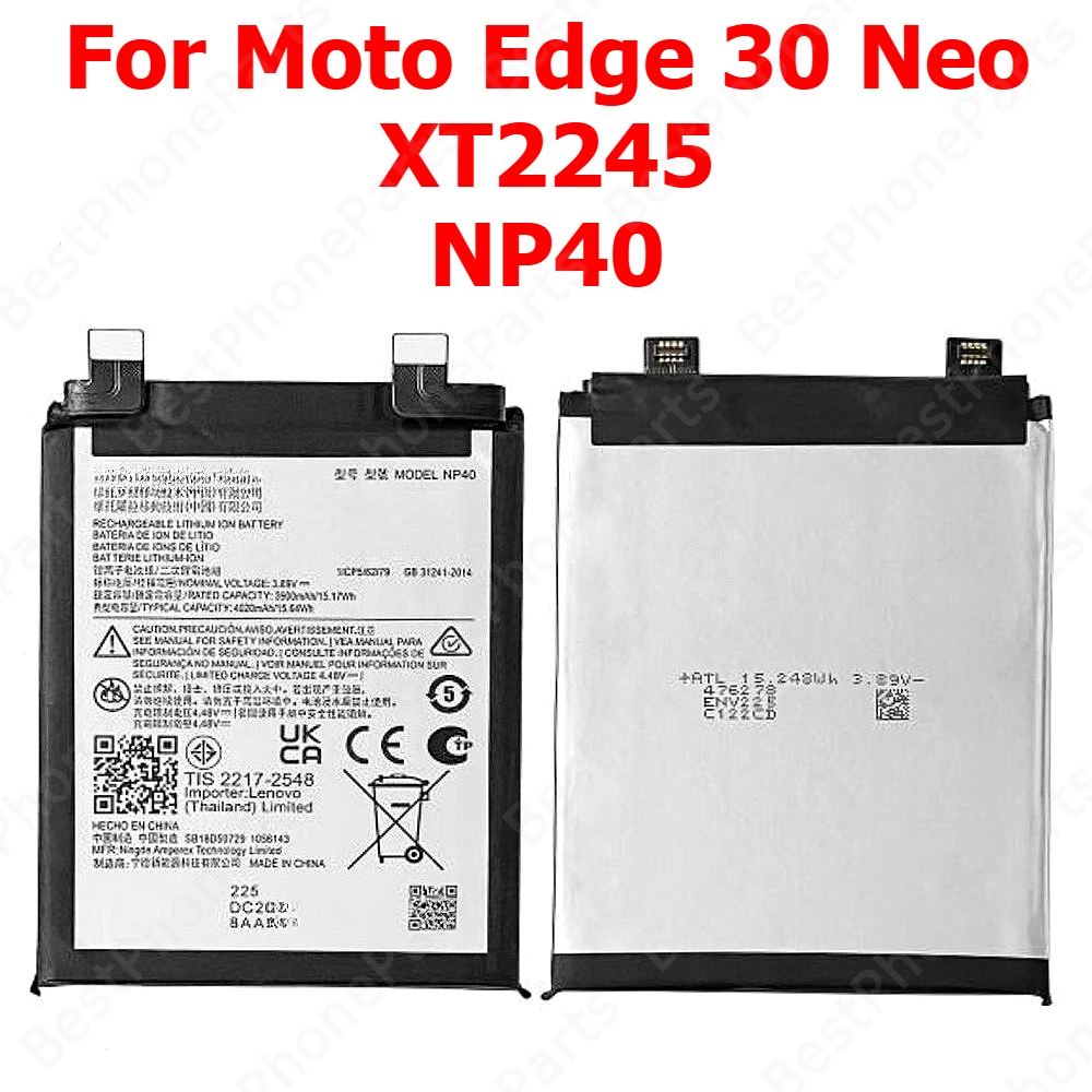 Motorola Moto Edge 40 Pro、30 Neo、Fusion Ultra、NP44、QM50、PF46
