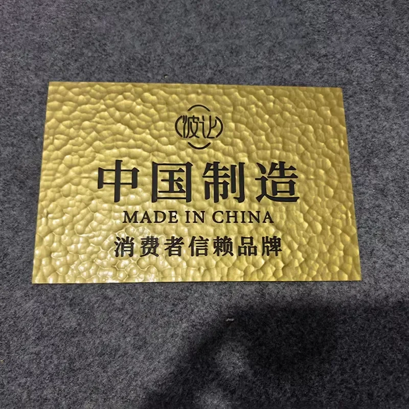 Heavy Gauge Hammered Solid Brass Multi Size Plaque Custom logo Text Manufacturing Brand Decorative Metal Plate Brass Plaque