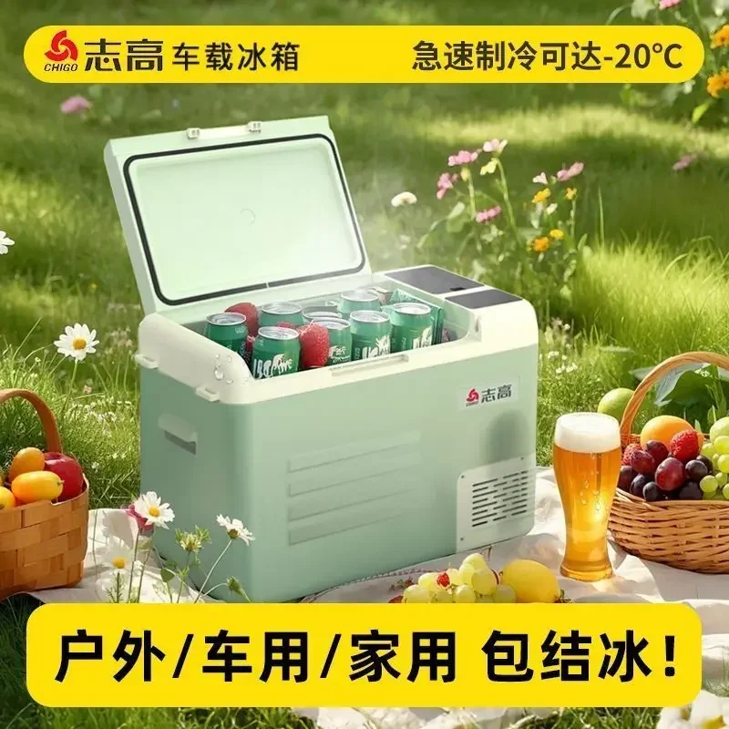 Chigo car refrigerator  frozen truck mobile small refrigerator car home dual-purpose compressor refrigeration portable outdoor